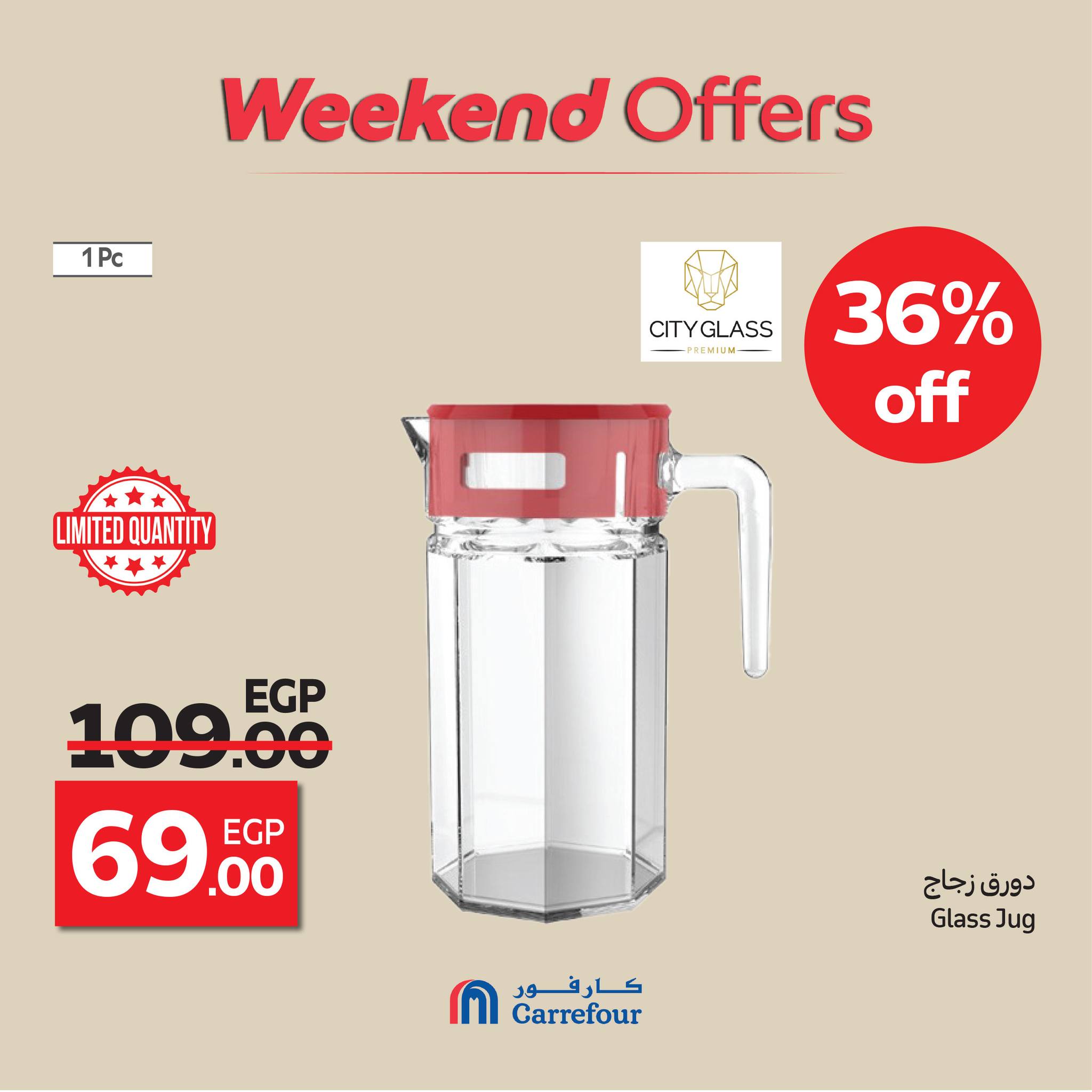 carrefour offers from 8oct to 5oct 2025 عروض كارفور من 8 أكتوبر حتى 5 أكتوبر 2025 صفحة رقم 1